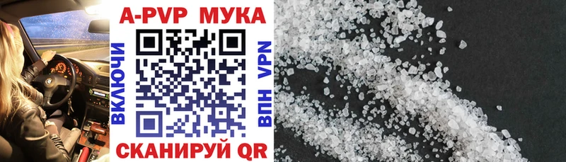 блэк спрут ССЫЛКА  Ленск  APVP VHQ 