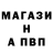 ГАШ гарик filax vortax