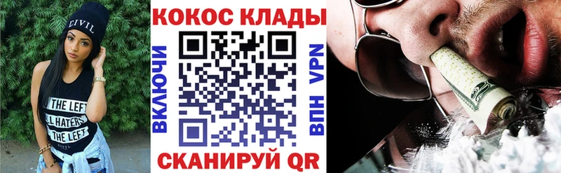 Cocaine 99%  Ленск 