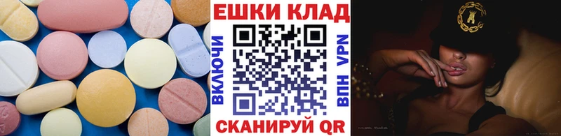 Ecstasy VHQ  МЕГА зеркало  Ленск  магазин продажи наркотиков 