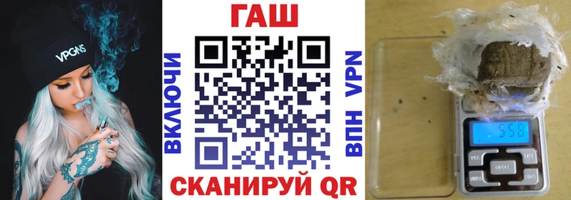 купить  цена  Ленск  Гашиш убойный 