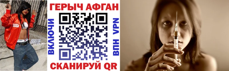 ГЕРОИН гречка Ленск