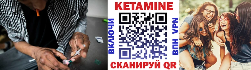 Кетамин ketamine  MEGA ТОР  Ленск 