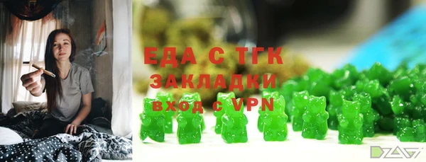 кристаллы Баксан