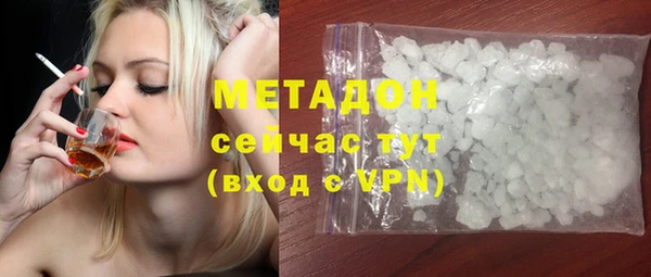 меф VHQ Балахна