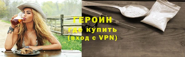 МДМА Покровск