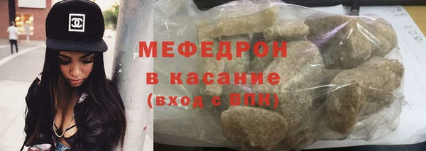 меф VHQ Балахна