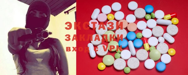 кристаллы Баксан