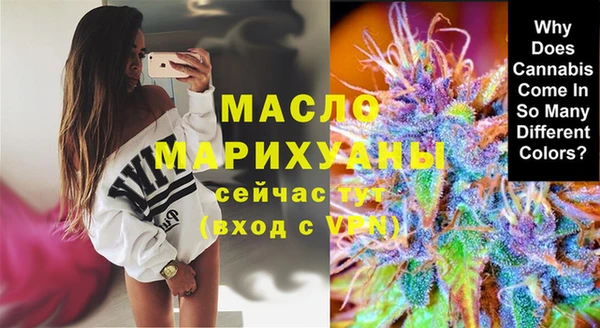 кристаллы Баксан