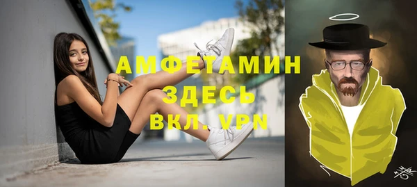 кристаллы Баксан