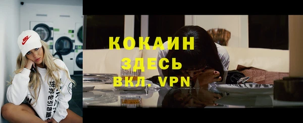 кристаллы Баксан