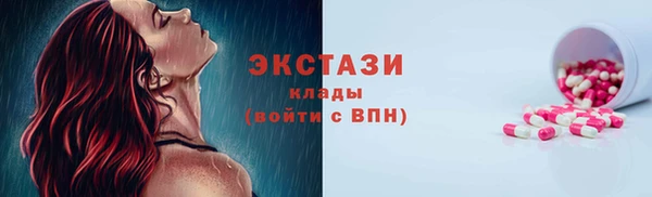 меф Балабаново