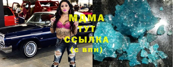 меф Балабаново