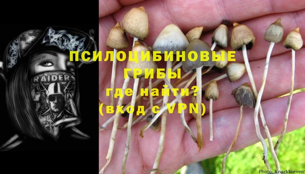 кристаллы Баксан