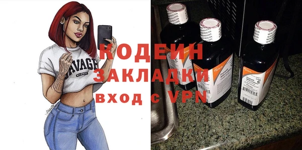 меф VHQ Балахна
