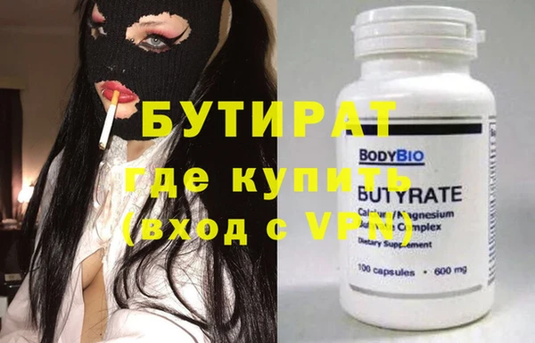 меф Балабаново