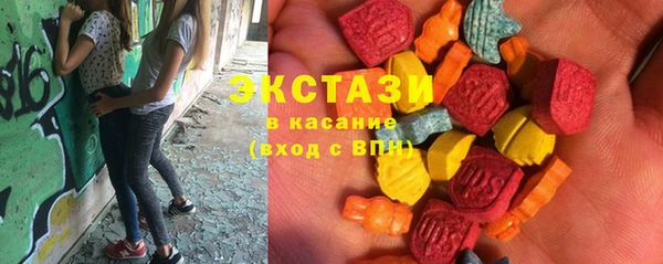меф VHQ Балахна