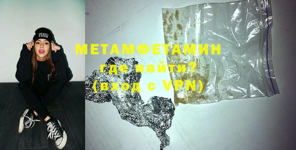меф VHQ Балахна