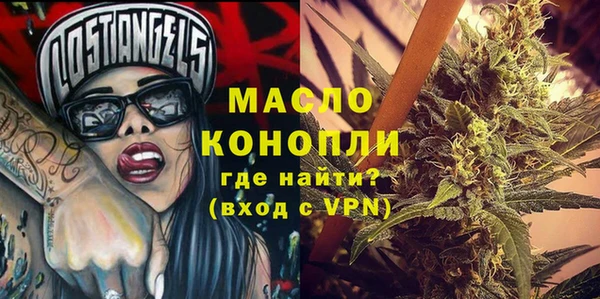 кристаллы Баксан