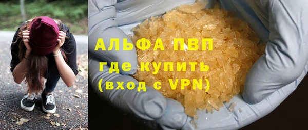 меф VHQ Балахна