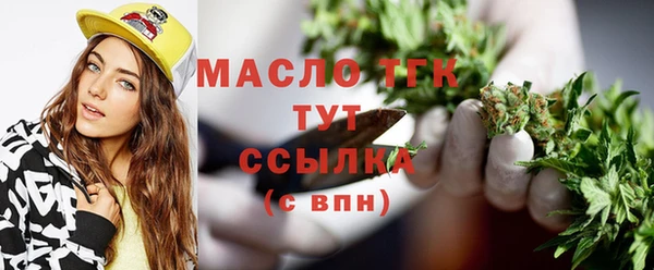 меф Балабаново