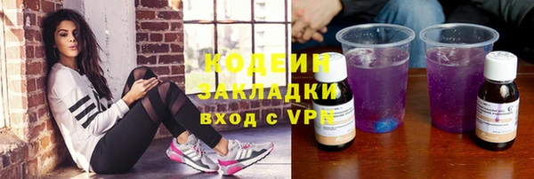 кристаллы Баксан