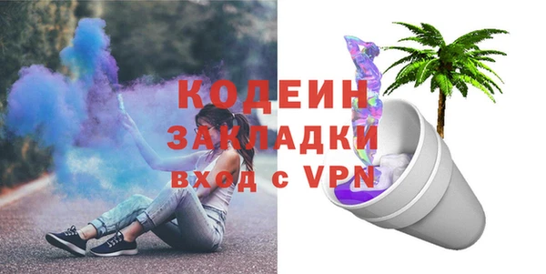 кристаллы Баксан