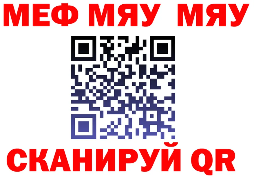 КОКАИН VHQ зеркало это OMG Ленск
