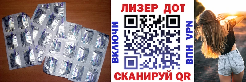 Лсд 25 экстази ecstasy Ленск