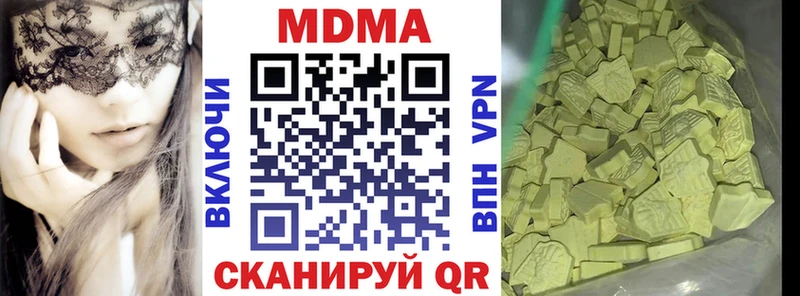 MDMA кристаллы  Ленск 