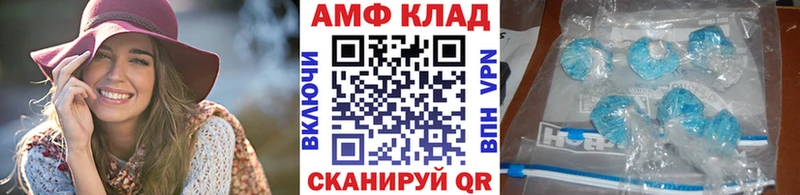 МЕТАМФЕТАМИН мет  кракен зеркало  Ленск 