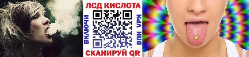 как найти закладки Ленск Наркотические марки 1,8мг