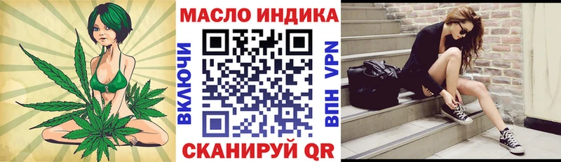 mega ТОР  Ленск  ТГК Wax 